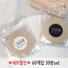 원형가슴패드