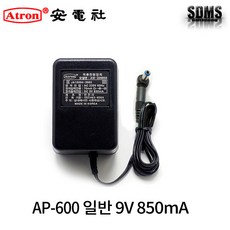 9v2.5a어댑터