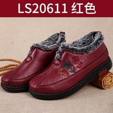 ls20611