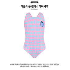 아레나여아수영복 TOP01