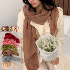 까로미샵 가을 데일리 스카프 빅 무지 머플러