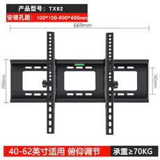 100인치tv패널