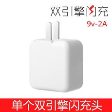고속충전기 활용가능 vivo충전기 급속충전 x9x7퀵차지 케이블 Y83Y85Y66Y67안드로이드 핸드폰통용, T22-(낱개 급속충전)선이없는