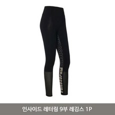 인사이드요가서울숲역점