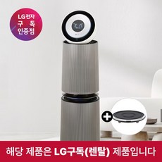 LG 퓨리케어 360 알파 펫공기청정기 AS354NS4A + M 무빙휠 구독 베이지(6년계약) 상품 이미지