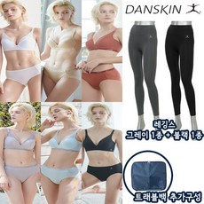 단스킨속옷