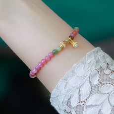 임영웅무지개팔찌