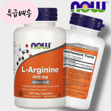 멀티영양제CN_[정품특송]_NOW푸드_NOW나우푸드_나우_푸드__ 아르기닌 500mg L아르기닌 100정 엘아르기닌 Arginine, 1개, 100개