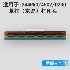tscttp244