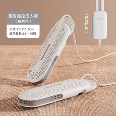 신발삼성살균기