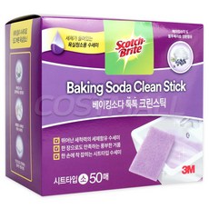 닥터브라운꼭지3m