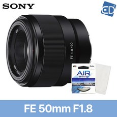 [소니 정품] 렌즈 FE 50mm F1.8 (후드포함)+켄코필터+포켓융 단렌즈 /ED