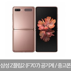 현금완납폰알뜰폰