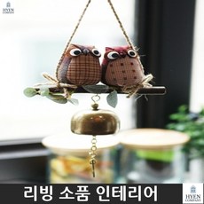 연말선물 크리스마스도어벨 패브릭문종 개업선물 부엉이 도어벨 풍경 매장용 귀여운, 소