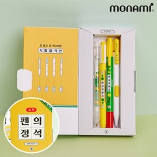 수능응원문구
