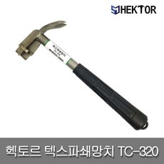 세종FG HEKTOR TC-320 세종에프지 헥토르 텍스파쇄망치 수공구 국산 망치, 1개