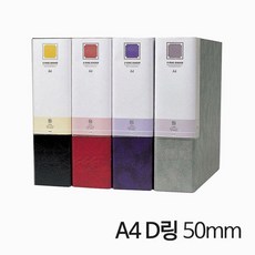 qdmfic 3920A43공D링합지50mm화일류바인더, 흑