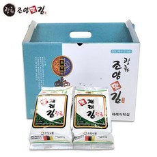 광천조양맛김