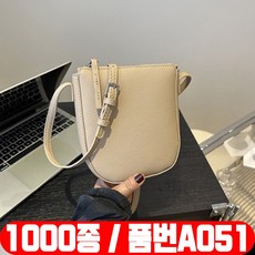 ( V37 여성가방 ) A051 숄더백 토트백 호보백 미니백 클러치백 크로스백 버킷백 보스턴백 드로스트링백 쇼퍼백 슬링백 백팩 에코백 배럴백 새들백 사첼백 메신저백
