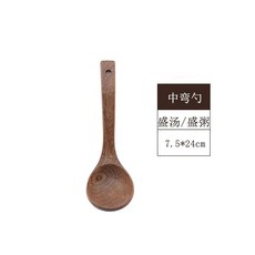 블랙 월넛 주방 도구 나무 요리, 7.I, 1개