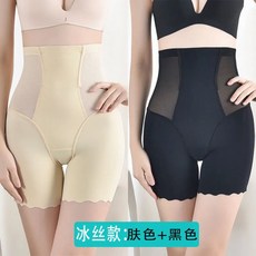 남성여름체형보정거들