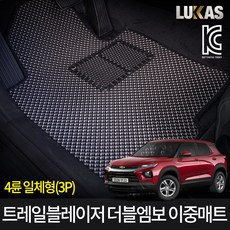 루카스 트레이블레이저 이중카매트 벌집매트