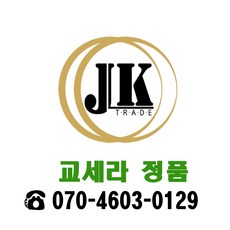 교세라 정품토너 TK-5244KK 검정, 1개