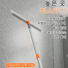 가정용 물걸레 긁기 넓히기 바닥 긁기 화장실 건습 양용 긁기 욕실 마술 빗자루, 오렌지-38cm, 1개