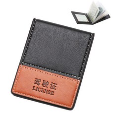LAORENTOU 브랜드 자동차 운전 면허증 남자 보호 케이스 개성 아이디어 투 인원 슬 림 심 플 블랙