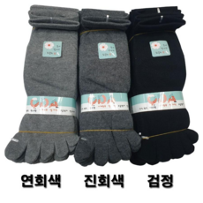 여자발가락양말순면