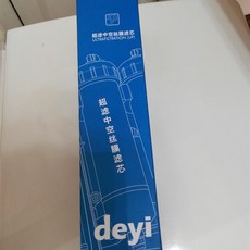 사이정수기