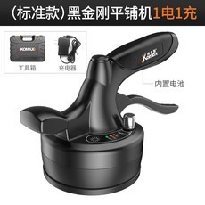 코막스 충전식 무선 전동 타일 진동기 샌딩 머신, 단품