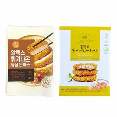 알렉스새우까스