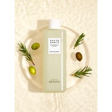 비욘드클렌징워터