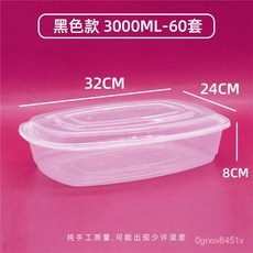 저칼로리도시락60세트