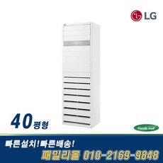 pq1450