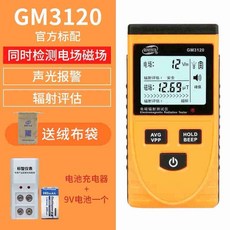 스마트폰가이거측정기