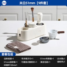 커피 커피템퍼 7개 블랙 해머 세트 베이스 거치대 받침 도징툴 디스펜서 새로운, 1개