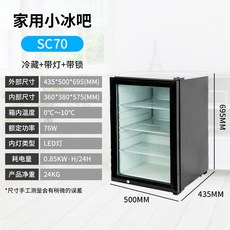 leviosa미니냉장고