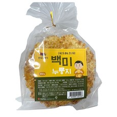 한옥누룽지