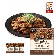 아워홈숯불갈비맛소스