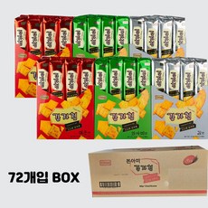 본아미감자칩