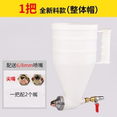 파우더분무기