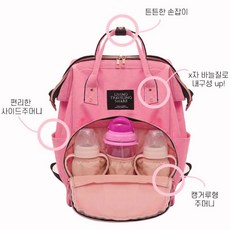 육아백팩