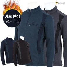 국산목폴라제작