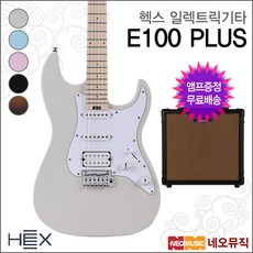 E100 PLUS +엠프