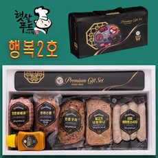 명절선물세트 추석 설 수제햄선물세트 햇살푸드 명작시리즈, [7]행복 수제햄 2호, 1세트