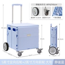 뽀로로트롤리캐리어