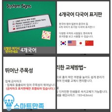 신발을벗어주세요