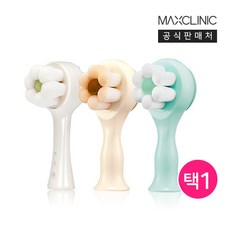 맥스클리닉세안브러쉬